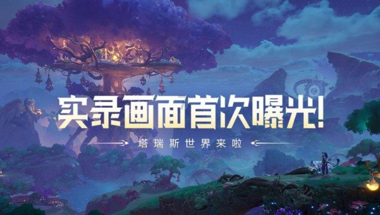 动物帮帮忙保卫家园